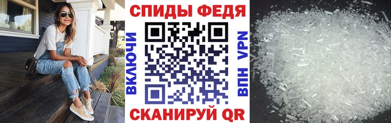 Amphetamine VHQ  Купить закладки  Железноводск 
