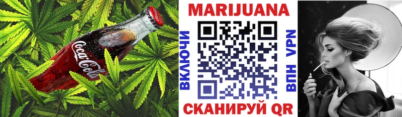 Купить закладки  Железноводск  Canna-Cookies марихуана 