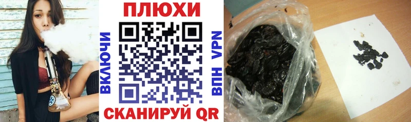 ГАШИШ Premium  Купить  Железноводск 