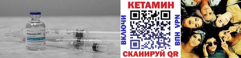 Купить  Железноводск  КЕТАМИН VHQ 