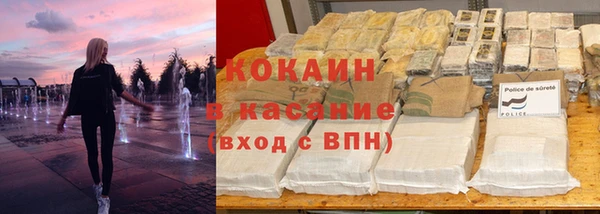 кокаин Кинешма