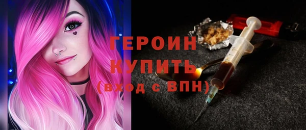 кокаин Кинешма