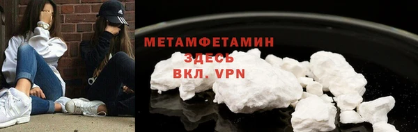 гидра Киренск