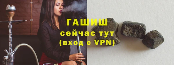 гидра Киренск