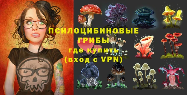 кокаин Кинешма