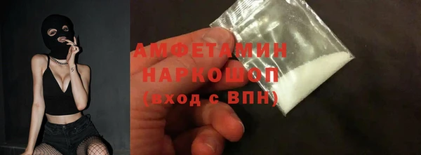 гидра Киренск