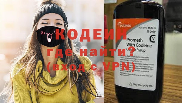кокаин Кинешма