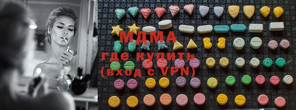 гидра Киренск