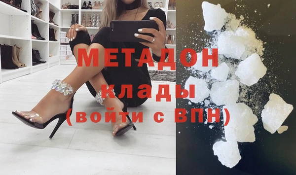 гидра Киренск