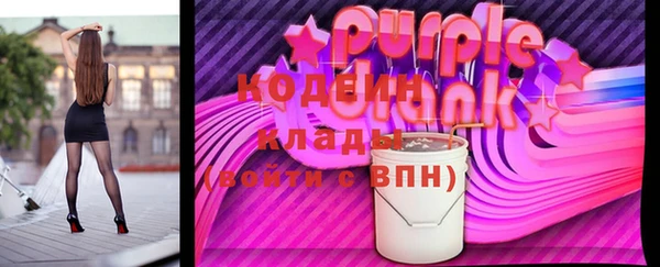 кокаин Кинешма