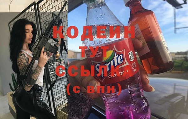 гидра Киренск