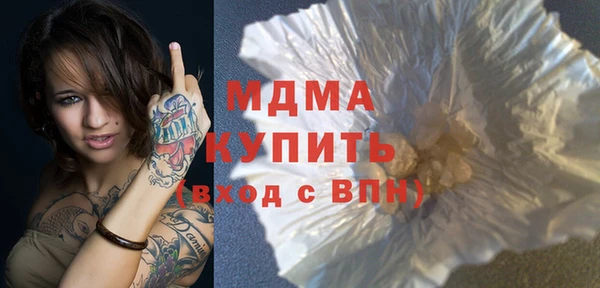 кокаин Кинешма