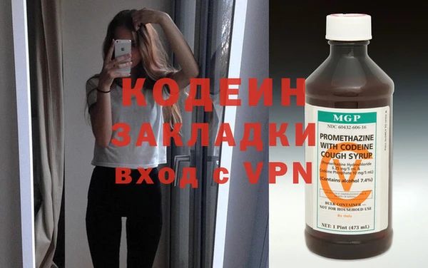 кокаин Кинешма