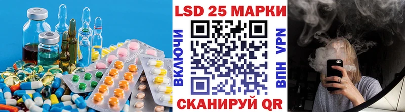 Купить  Железноводск  LSD-25 экстази ecstasy 