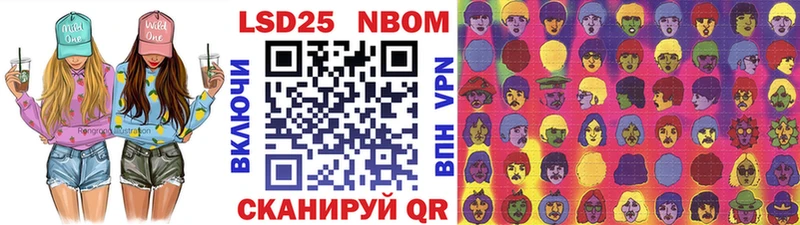 Купить  Железноводск  Марки 25I-NBOMe 1,8мг 