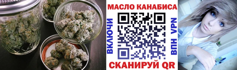 ТГК Wax  Купить закладки  Железноводск 