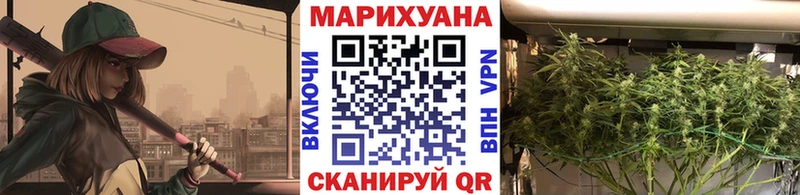Бошки Шишки AK-47  Купить закладки  Железноводск 
